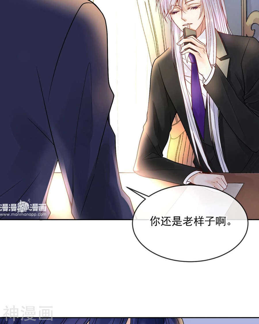 第82话 雨戏9
