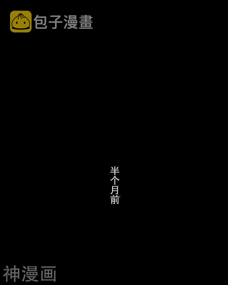 第32话 游戏这就开始了30