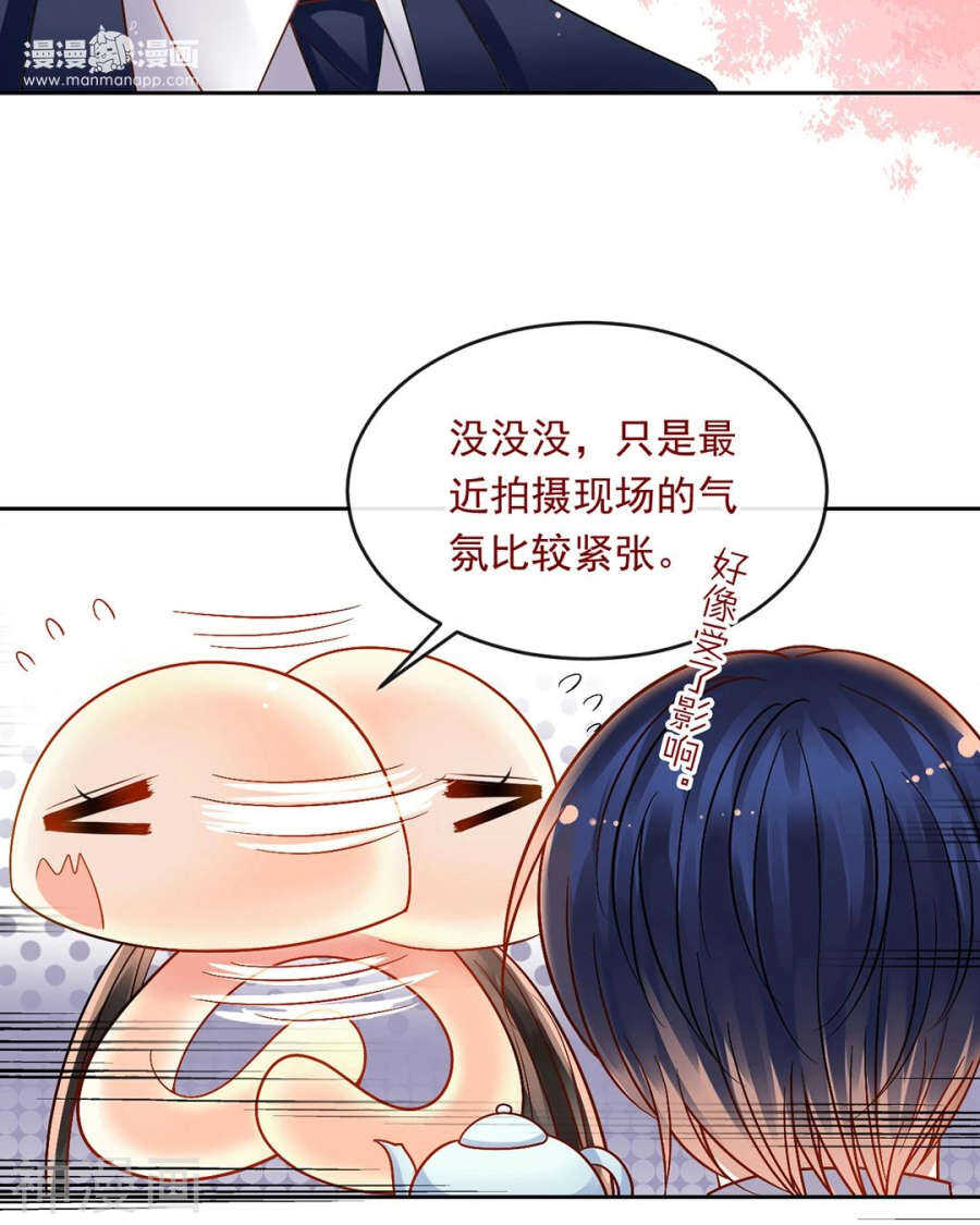 第80话 转机8