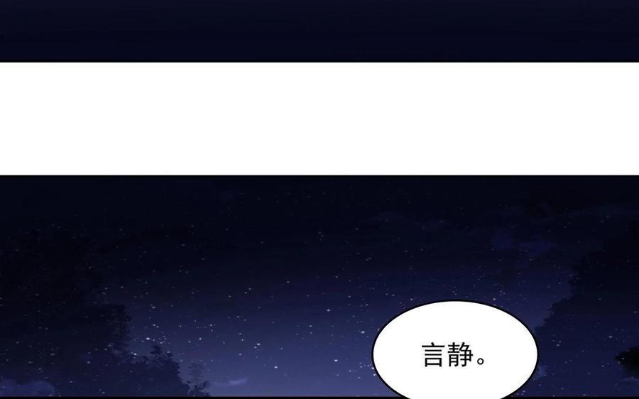 第126话 交往之后30