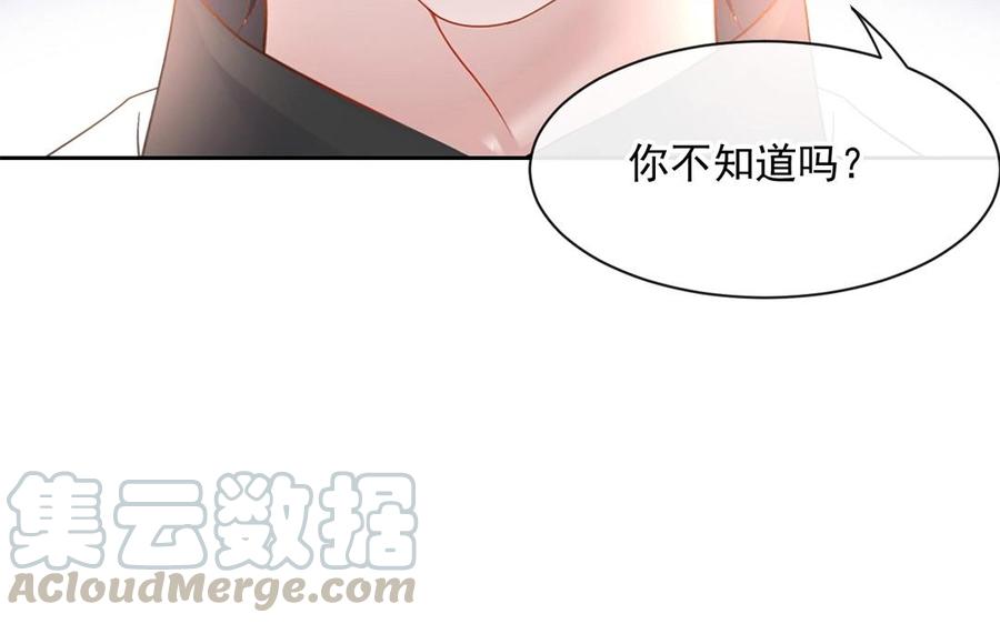 第148话 炸成烟花32