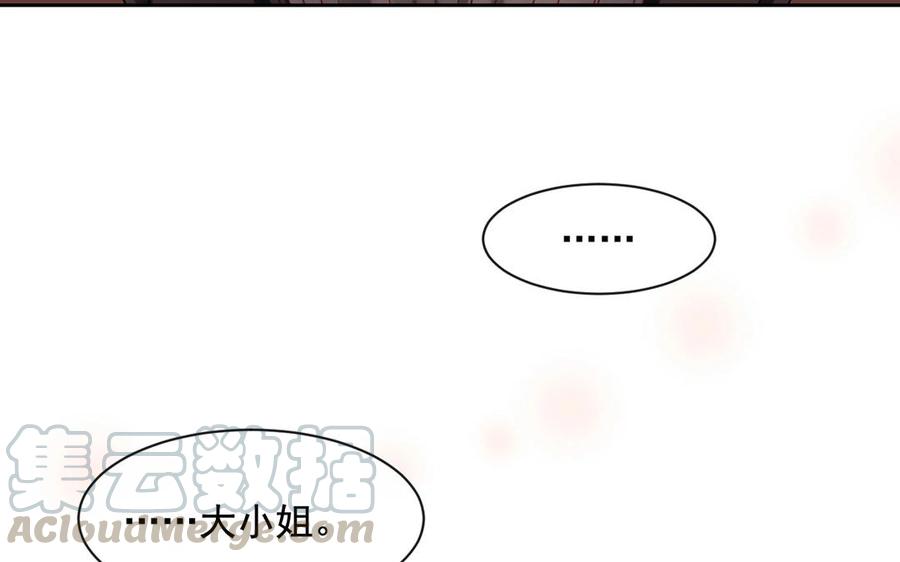 第141话 新的工作52