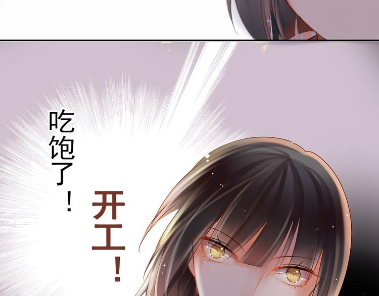 第3话 新人真是麻烦啊42