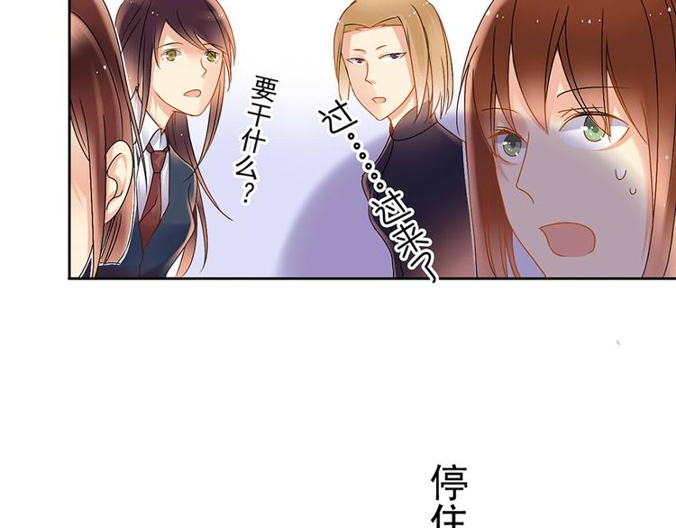 第3话 新人真是麻烦啊28