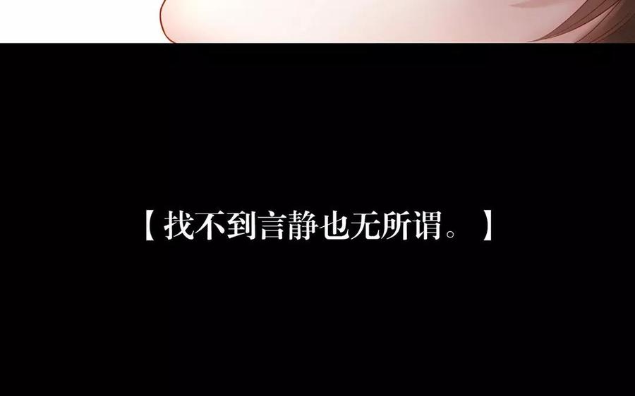 第156话 夏商的愤怒53