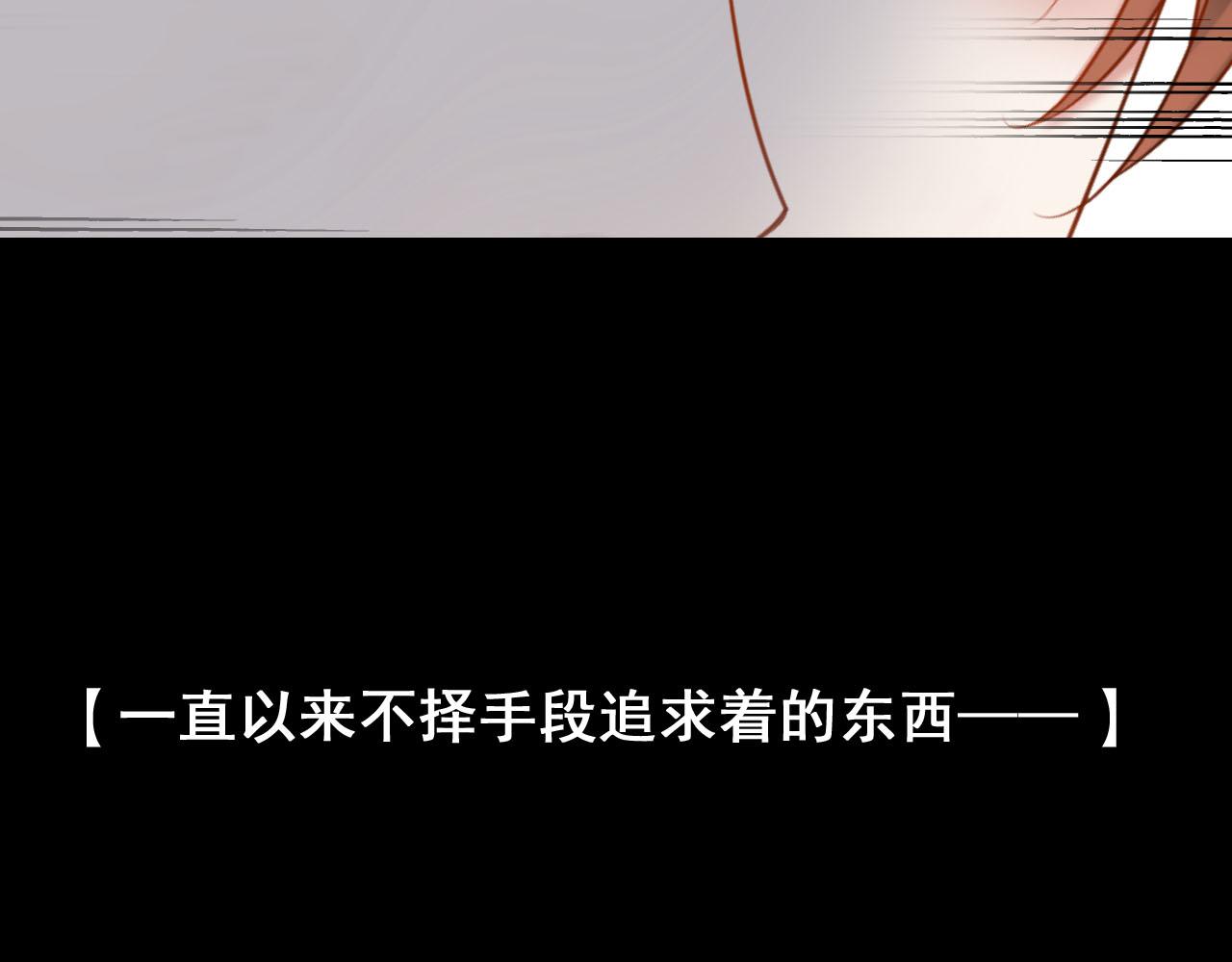 第162话 想要的感情34
