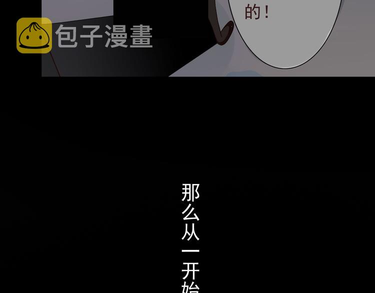 第10话 我只是做了件普通的事47