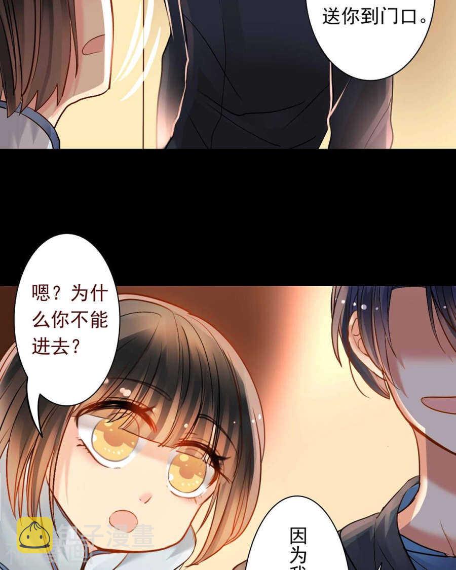 番外 一只小水母14