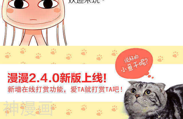 第108话 夏商的前世（下）19