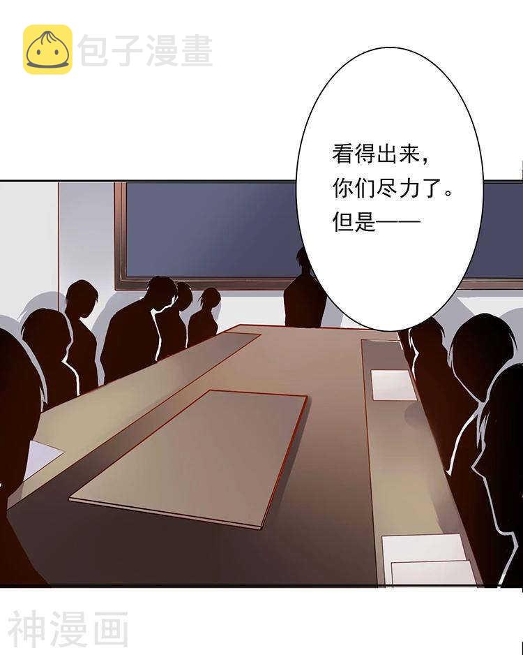 第32话 游戏这就开始了3