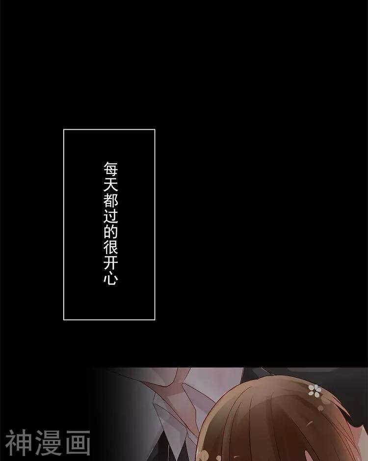 第29话 你存在的意义是？23