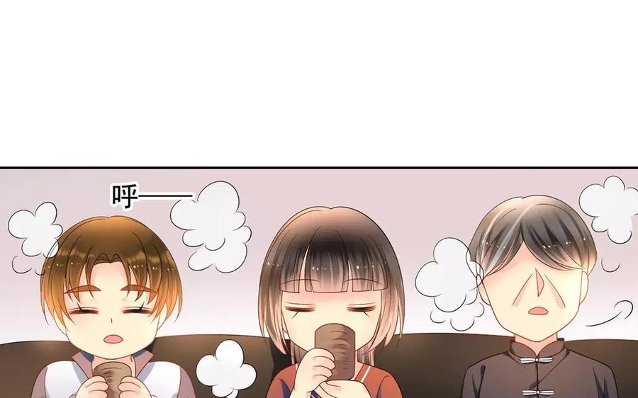 第168话 番外x239
