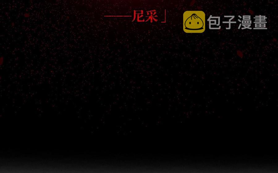 第118话 结局与开始46