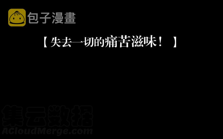 第158话 虚惊40