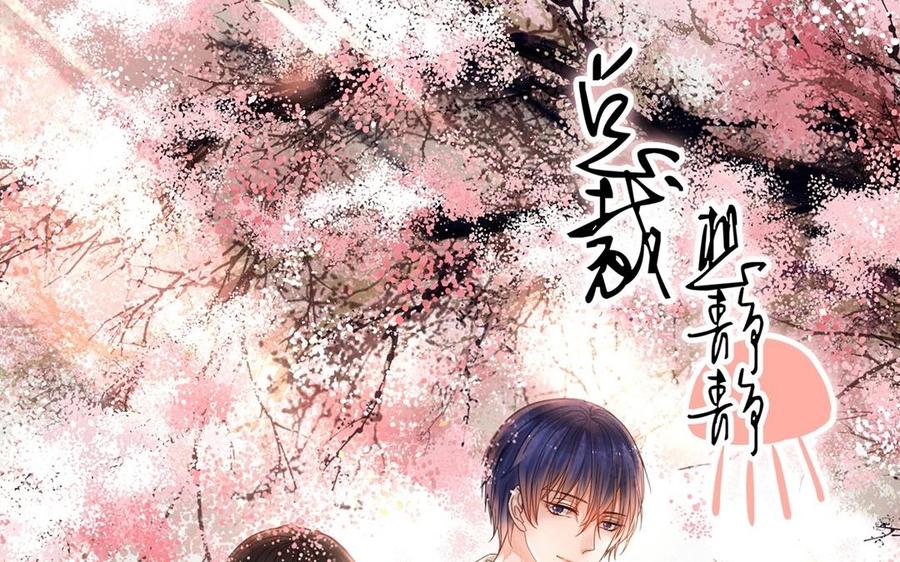 第143话 办公室风云3