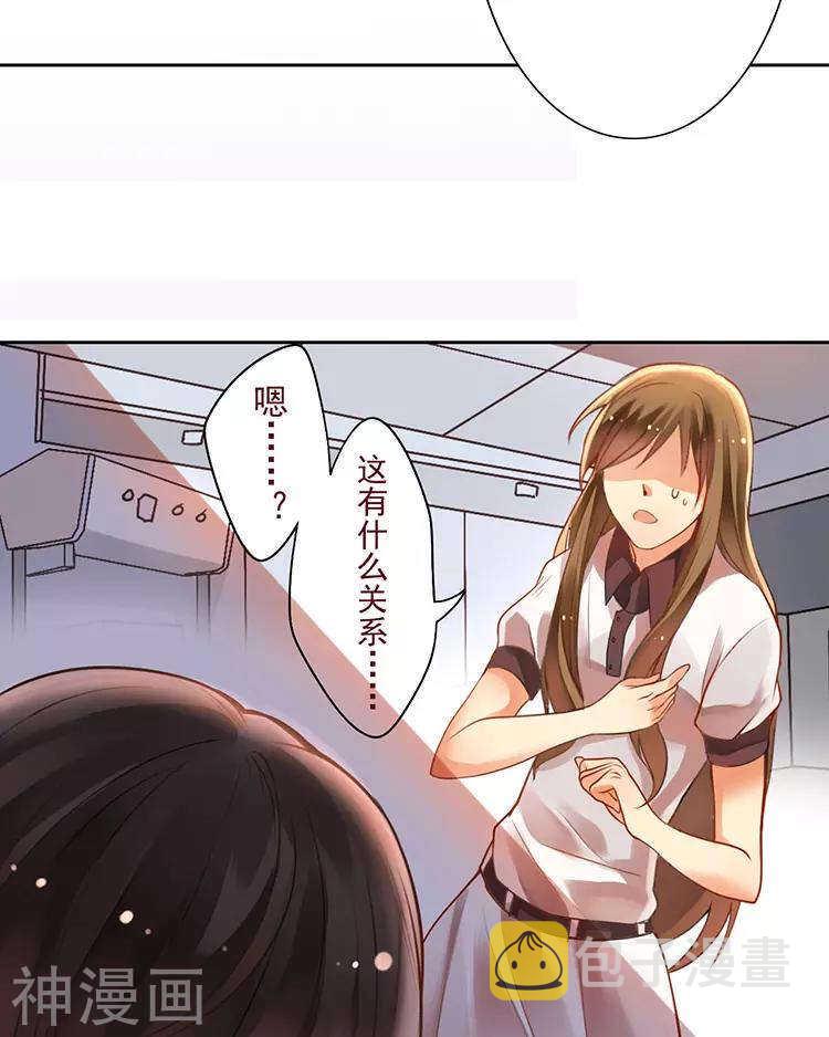 第30话 我们都是自己的主角14