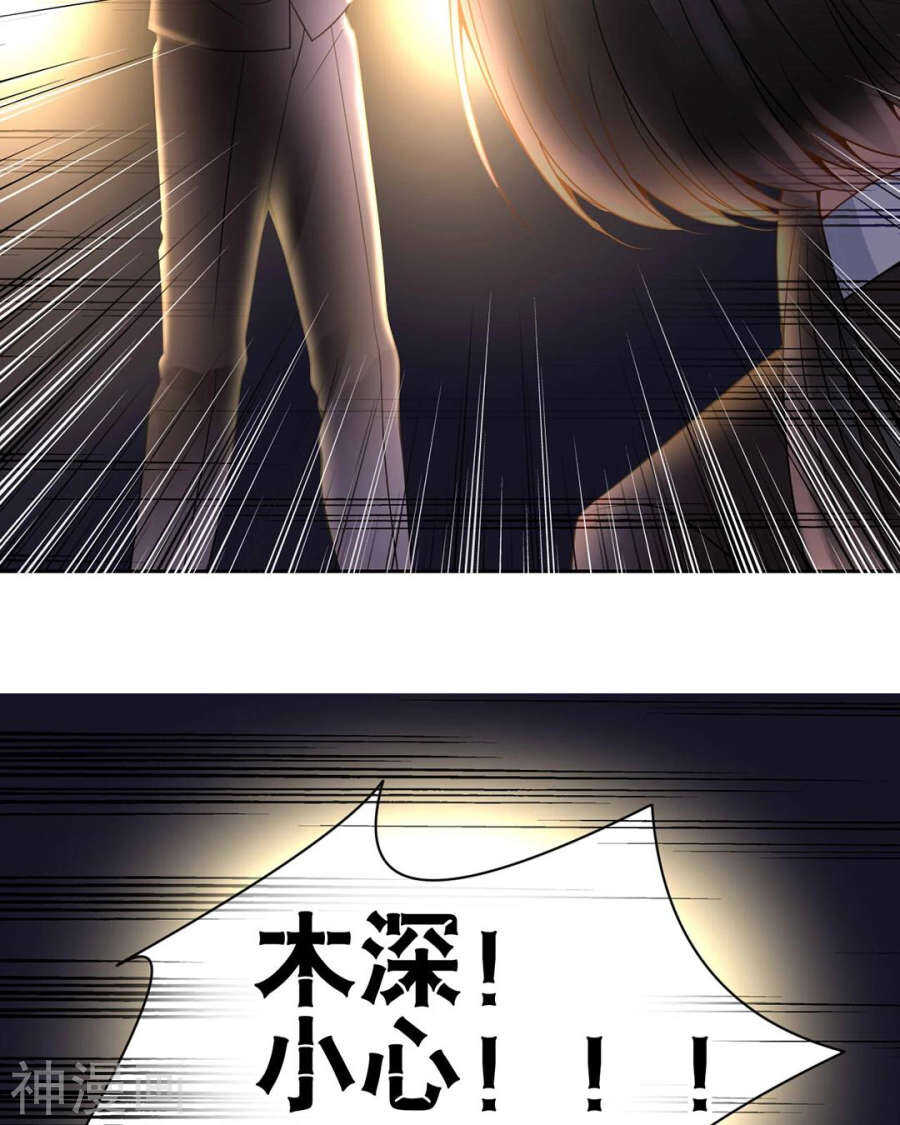 第101话 发布会13