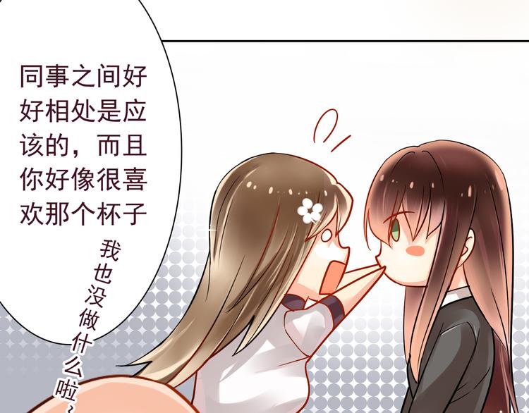 第10话 我只是做了件普通的事9