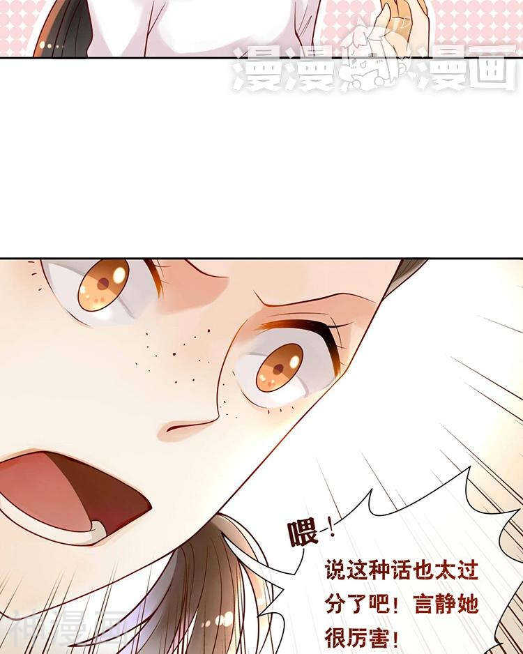 第62话 因为我想见到你30
