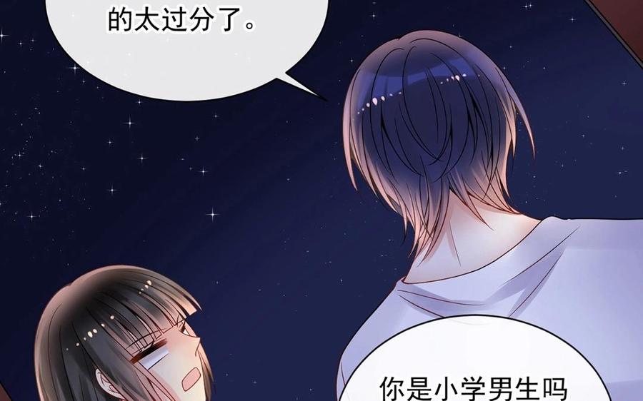第126话 交往之后33