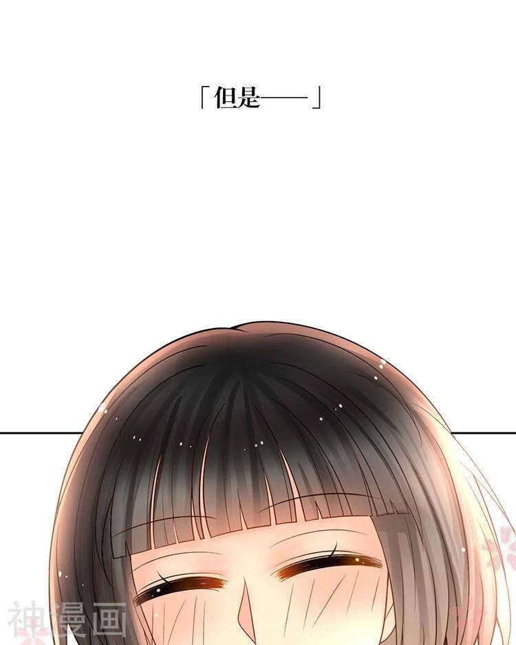 第66话 抱歉不能和你们聚餐9