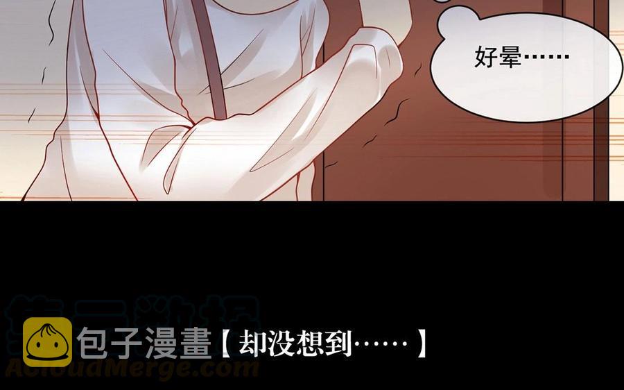 第130话 舒瑜的曾经32