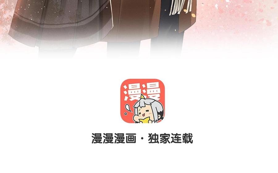 第133话 荣幸之至6