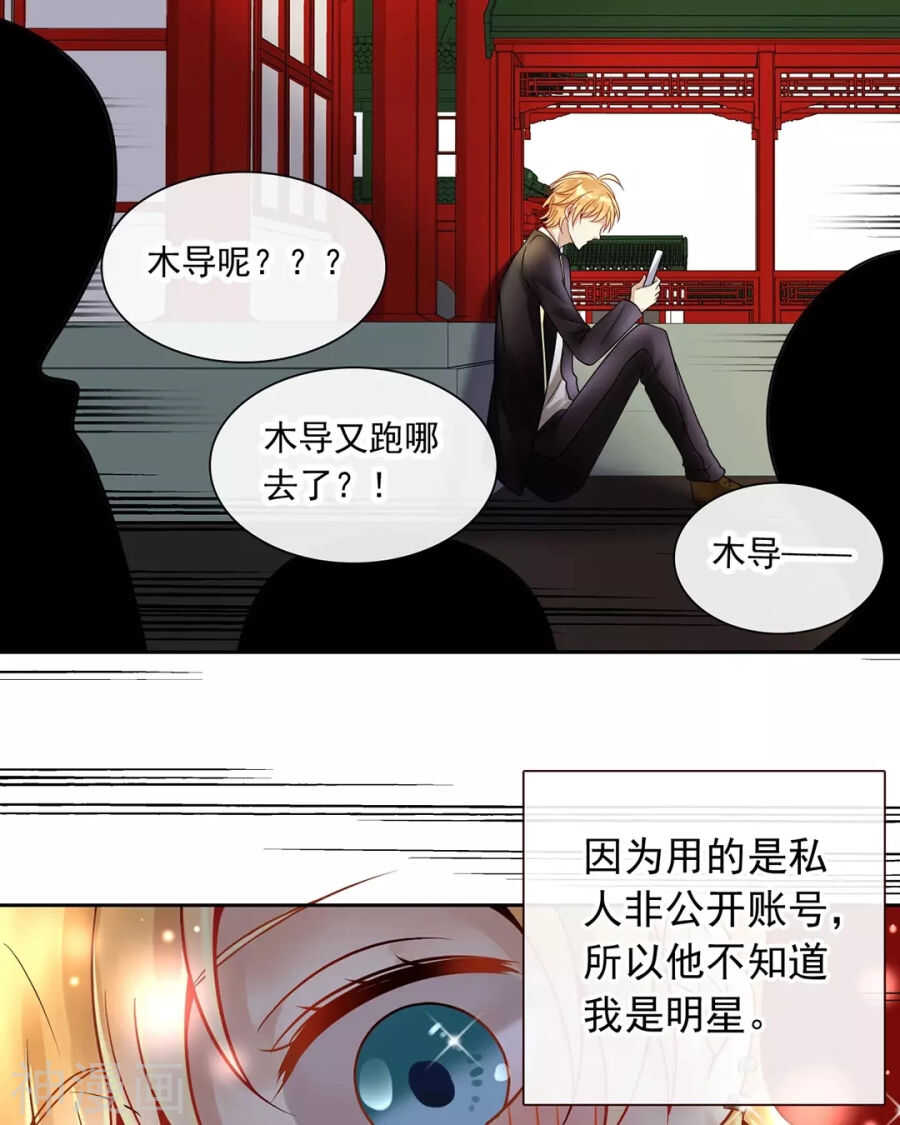 第114话 所谓复仇3