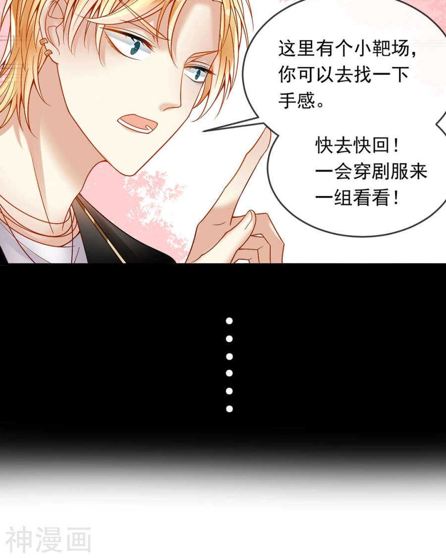 第84话 再会7