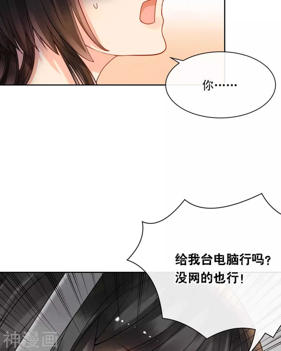 第113话 交锋9