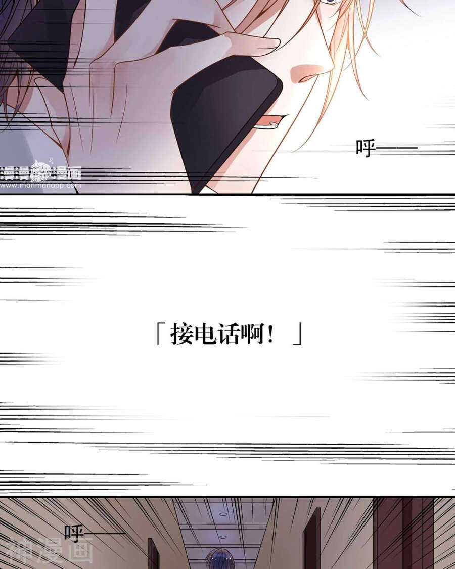 第101话 发布会4