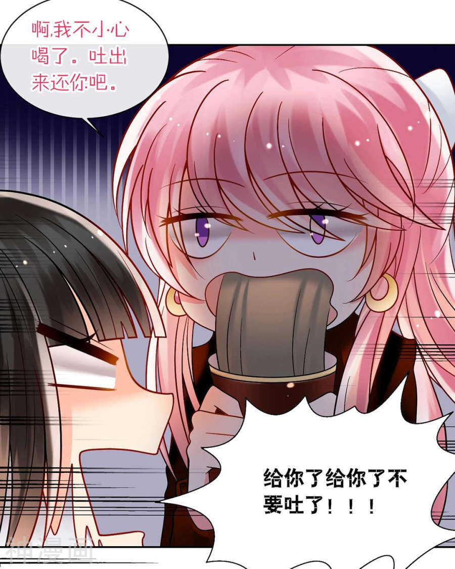 第76话 考验的时刻到了！15