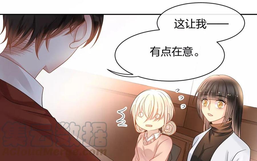 第151话 夏12