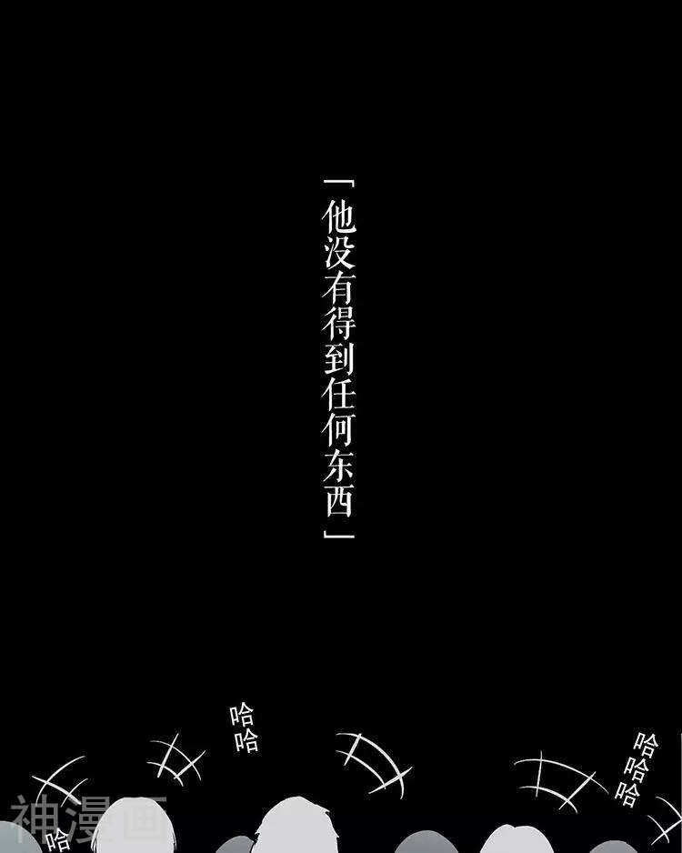 第48话 是否可以拥有？11