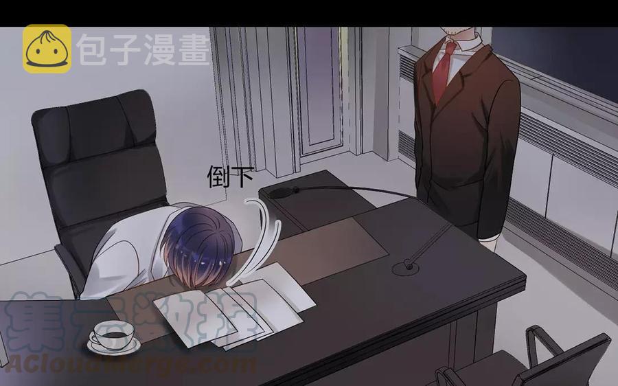 第159话 真相64