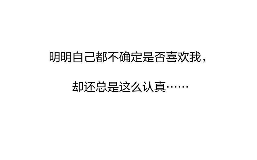 第146话 礼物25