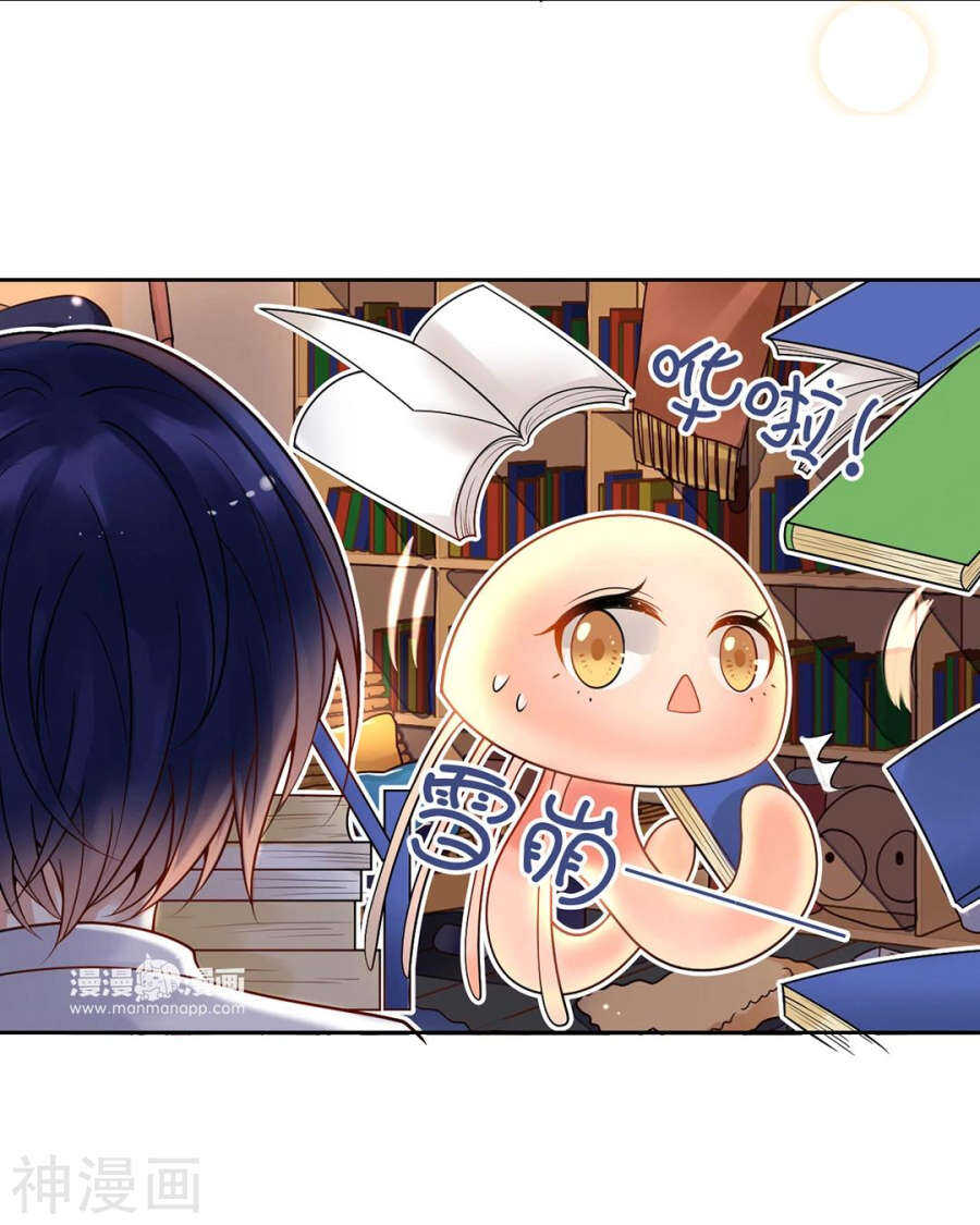第91话 无可替代8