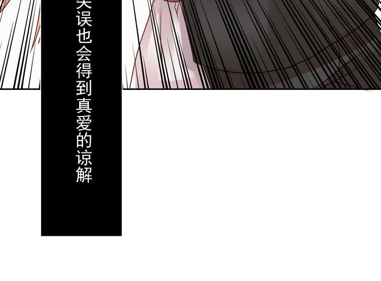 第18话 你不能辞职！！11