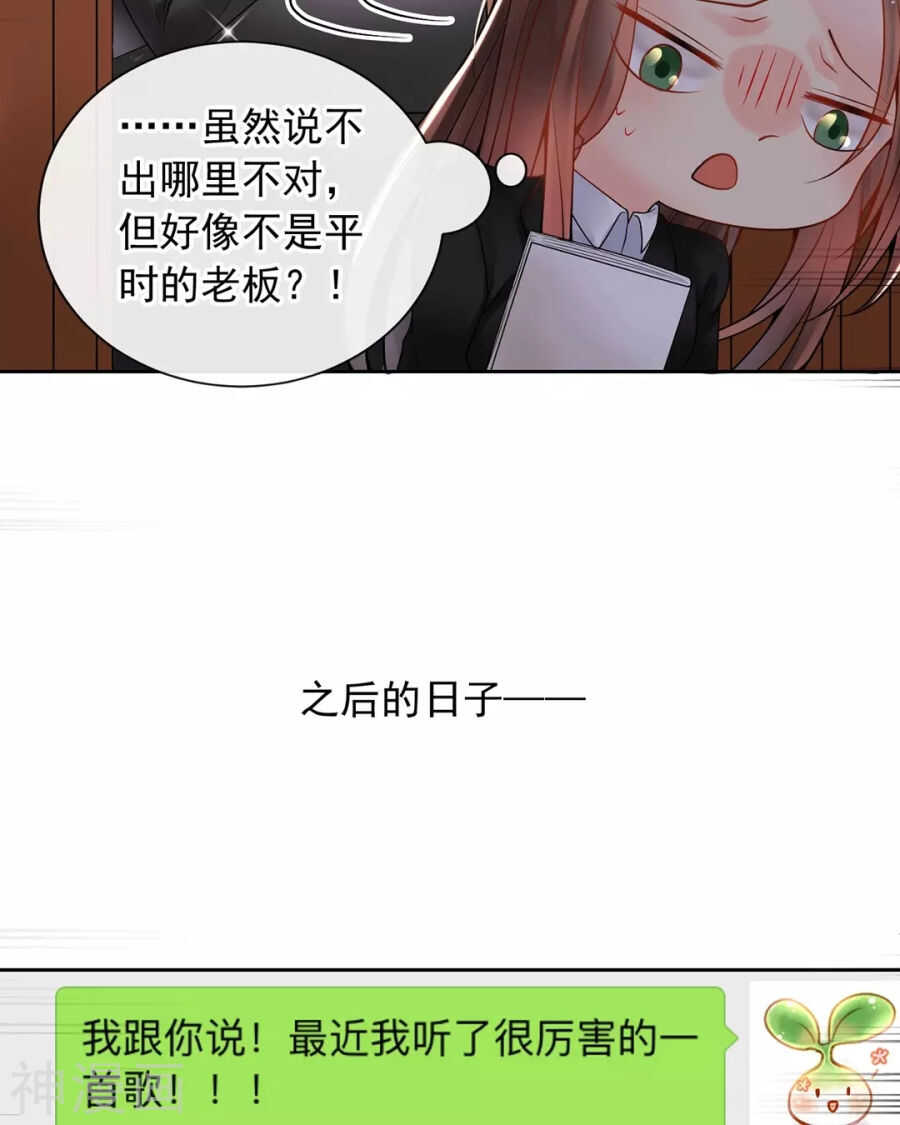 第114话 所谓复仇15