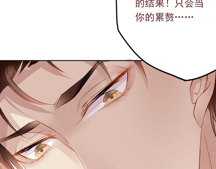 第18话 你不能辞职！！13