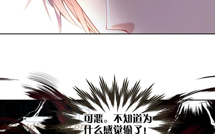 第121话 小保姆40