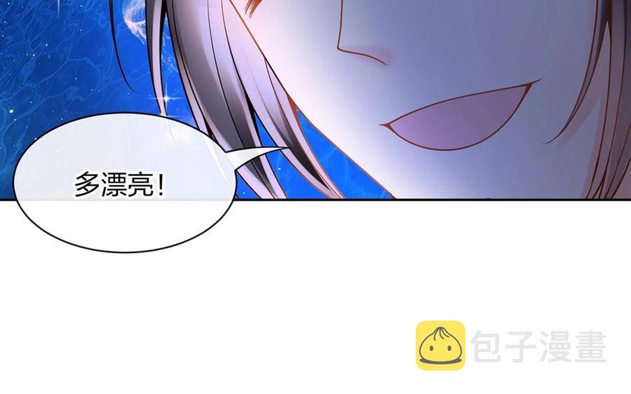 第145话 约会进行时33