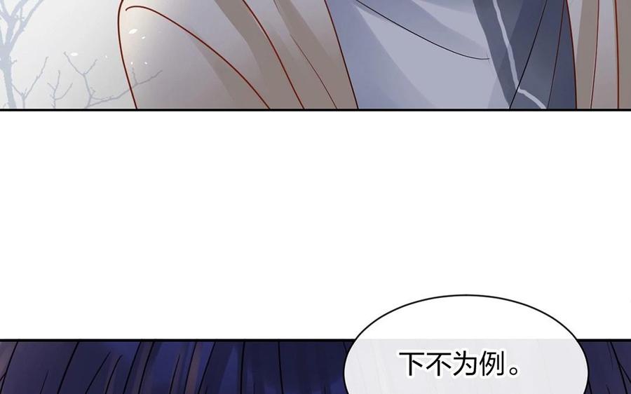 第140话 信任78
