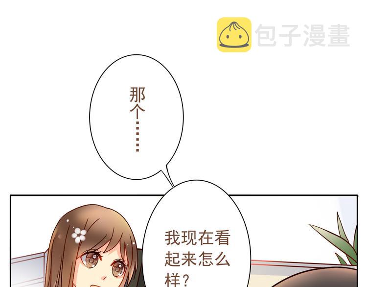 第7话 真正的总裁？？2