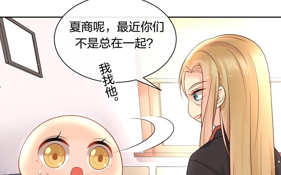 第141话 新的工作15
