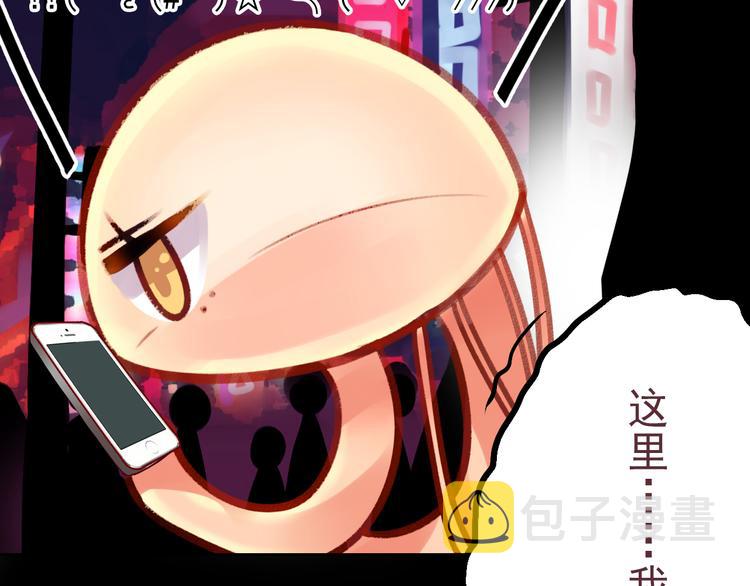 第21话 她是要往哪里去！？12