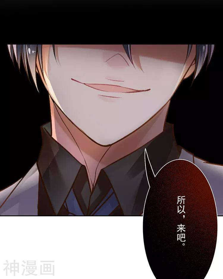 第44话 似曾相识的感觉7