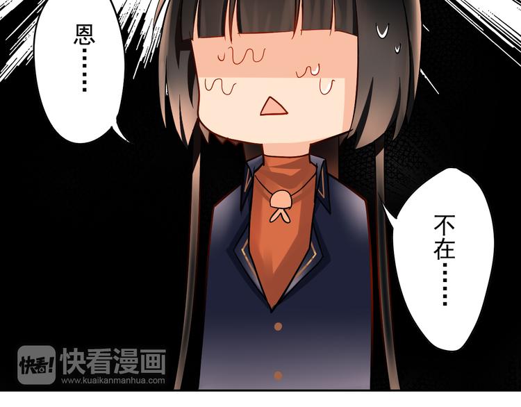 第11话 男二号？15