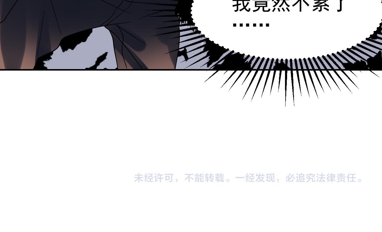 第171话 番外爱豆夏与小助理49