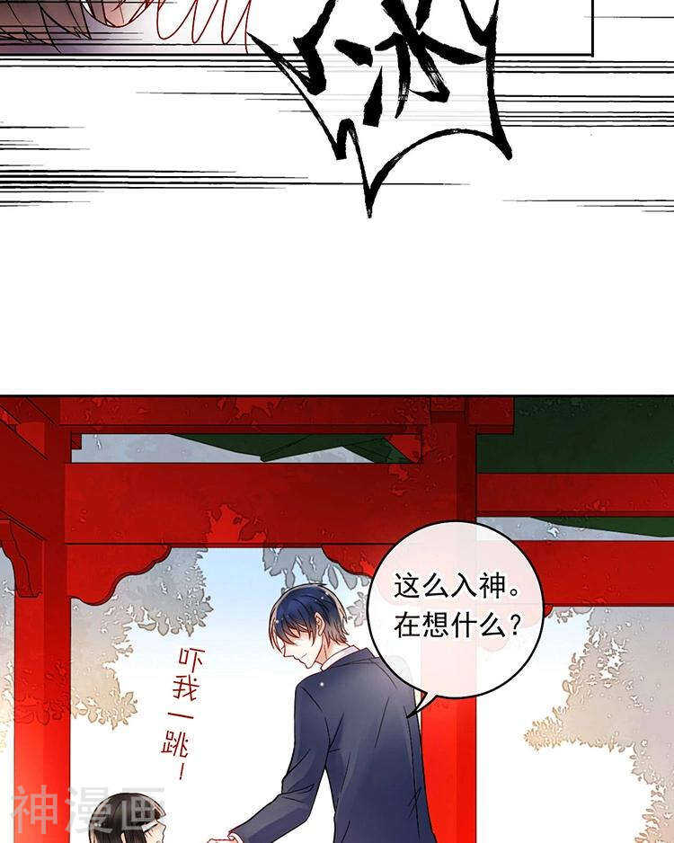 第67话 你这就不记得我了吗？4